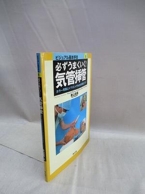 非対面買い物 【中古】 春日大社・興福寺 (1961年) (近畿日本叢書 第6