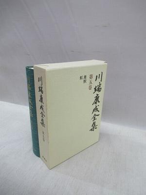 非対面買い物 【中古】 春日大社・興福寺 (1961年) (近畿日本叢書 第6