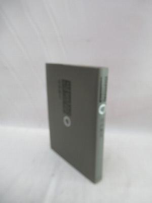 証道歌(山田無文 著) / 福永懐徳堂南田辺店 / 古本、中古本、古書籍の通販は「日本の古本屋」