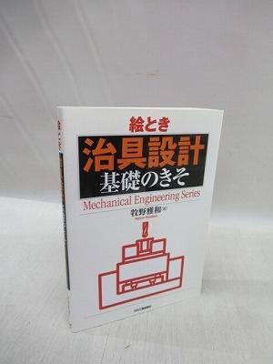 人気新品本素問攷注 ソモン コウチュウ - fekra.se