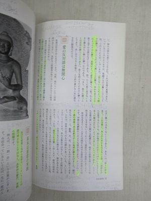 現代の名僧たち10人が語りかける　経営に生きる仏教の教え　CD全10巻　特別付録