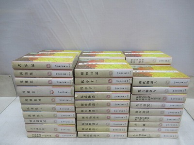 小学館完訳日本の古典59冊