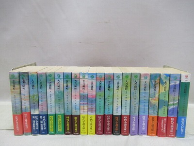 大菩薩峠小説全20巻❗️