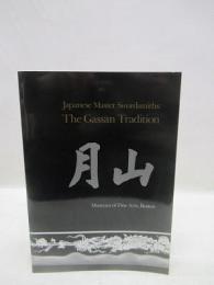 Japanese Master Swordsmiths The Gassan Tradition