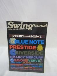 ジャズ名門レーベルのすべて　スイングジャーナル　1987年5月臨時増刊