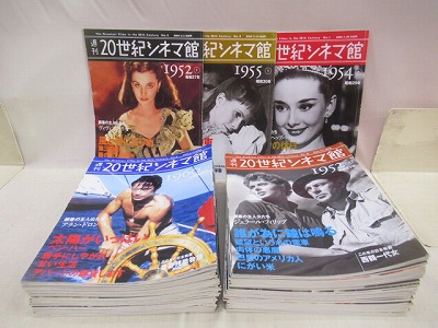 週刊20世紀シネマ館 （本巻50冊・別巻10冊） 全60冊揃 / 福永懐徳堂  