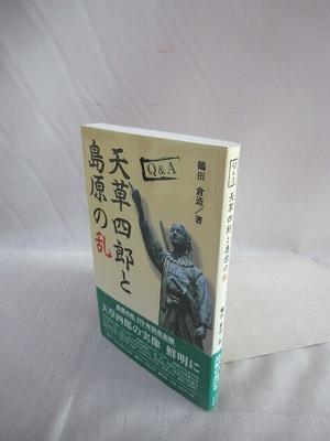 珍本医書集成4冊セット｜本・雑誌・漫画