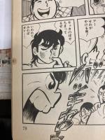 侍ジャイアンツ