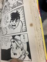 侍ジャイアンツ