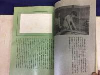 越前奉書伊豫奉書檀紙考
