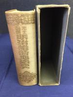 志士英傑明治維新血涙史