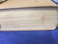 志士英傑明治維新血涙史