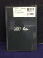 ニコンとライカの研究 : 一カメラファンのつぶやき