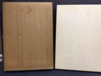 岡山県刀剣大観