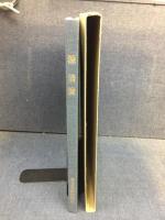 源清麿展 : 信州が生んだ幕末の名工