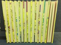 絵本通俗三国志