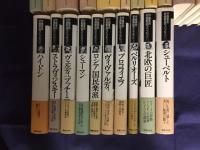 作曲家別 名曲解説ライブラリー