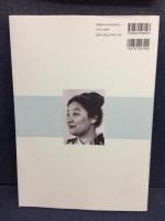 世界を描く水墨画家　松本奉山
