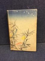 民謡をたづねて