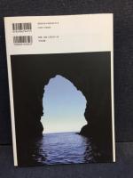 解説出雲国風土記