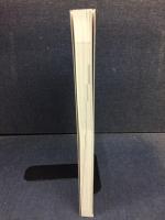 解説出雲国風土記