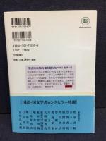 字典かな : 写本をよむ楽しみ