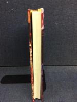 祇園祭の大いなる秘密 : 日本神仏祭祀の謎を読み解く