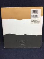 あおくんときいろちゃん