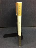 あおくんときいろちゃん