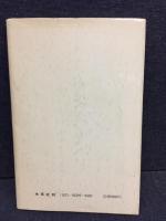 王羲之行草手帖