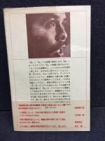 新選高橋睦郎詩集