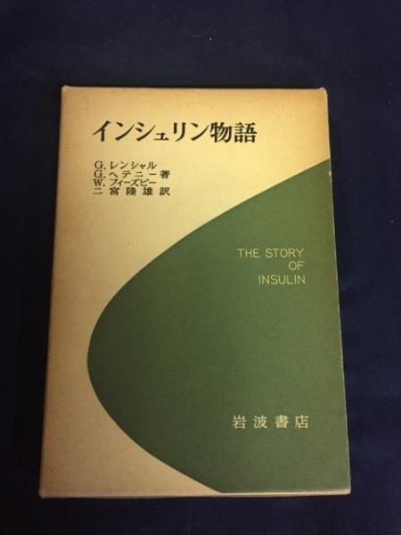 会社年鑑 全国上場・店頭上場会社版 ２００５年版/日経ＢＰＭ（日本経済新聞出版本部）（大型本） 会社年鑑 全国上場・店頭上場会社版 2005年版/日経BPM