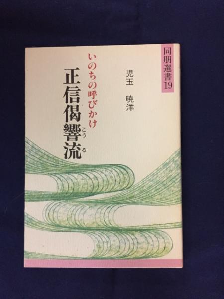 喪服のランデヴー コーネル ウールリッチ 著 高橋豊 訳 古書 ピエト文庫 古本 中古本 古書籍の通販は 日本の古本屋 日本の古本屋 喪服のランデヴー コーネル ウールリッチ 著 高橋豊 訳 古書 ピエト文庫 古本 中古本 古書籍の通販は 日本の古本屋 日本の古本屋