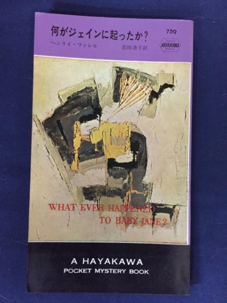 中国の書画と文房至宝 : 栗原コレクションより(ふくやま書道