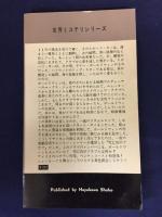死亡告示クラブ