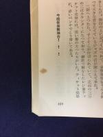 モルグの女