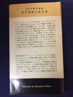 恐怖のブロードウェイ