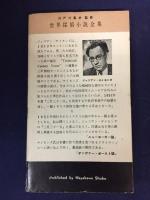 二月三十一日