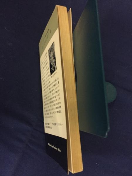 動く指 The Moving Finger Japaneseclass Jp