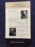 緋文字