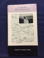 長い脚のモデル