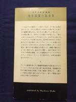 断崖