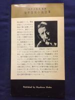カルディノーの息子