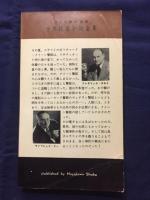 クイーン警部自身の事件
