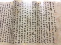 敦煌書法叢刊　第18・19巻　碎金(一）（二）