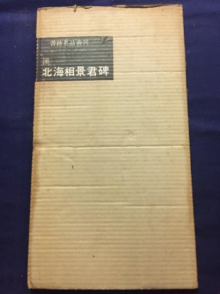喪服のランデヴー コーネル ウールリッチ 著 高橋豊 訳 古書 ピエト文庫 古本 中古本 古書籍の通販は 日本の古本屋 日本の古本屋 喪服のランデヴー コーネル ウールリッチ 著 高橋豊 訳 古書 ピエト文庫 古本 中古本 古書籍の通販は 日本の古本屋 日本の古本屋
