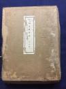 中学校図画教科書 全5冊
