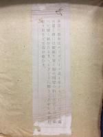 中学校図画教科書