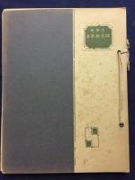 中学校図画教科書