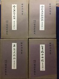 学書階梯